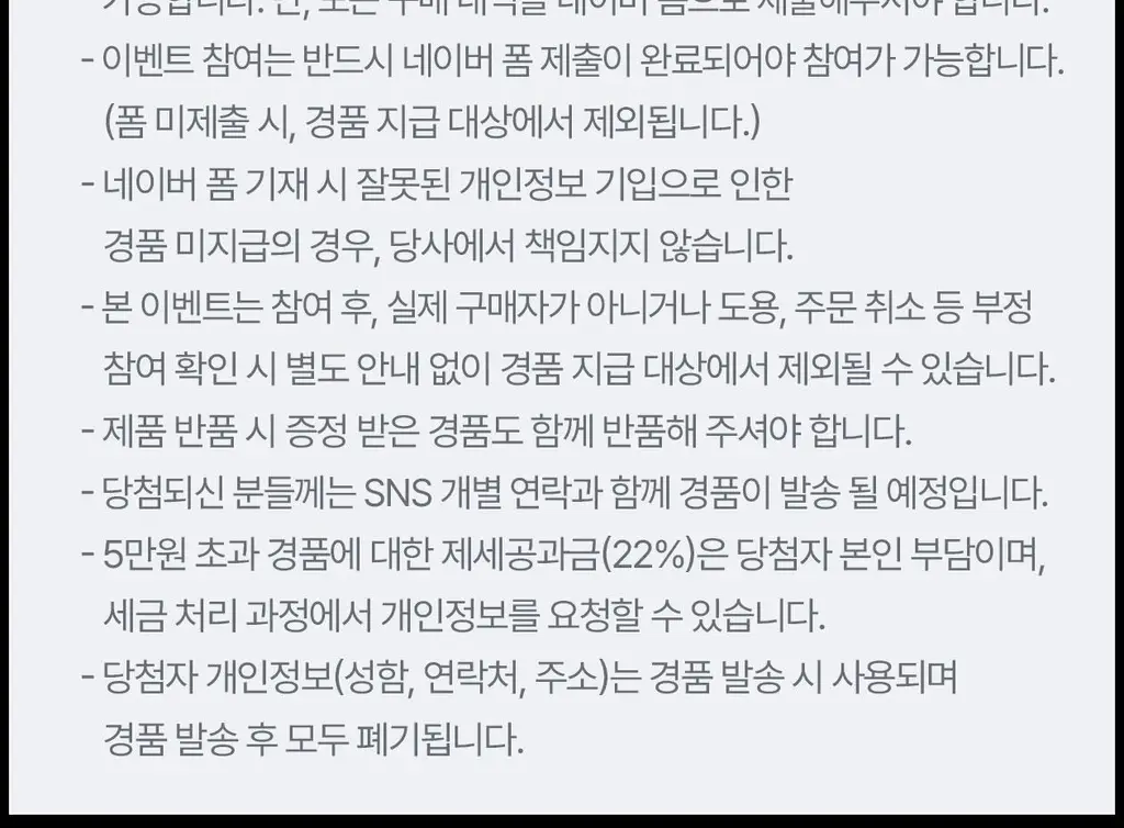 [역대급 이벤트/SNS대란템] 로벡틴 히알루론산 에센스 180ml 리필기획(+리필 120ml) 상세페이지 8